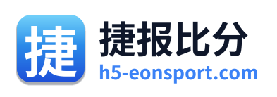 捷报比分