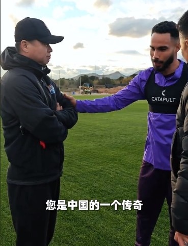 津门虎新外援吉列尔梅赞于根伟：我知道您是中国的一个传奇